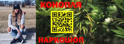 мяу мяу кристалл Жуковский