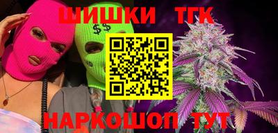 бутик Заволжье