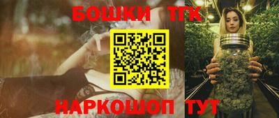 бутик Заволжье