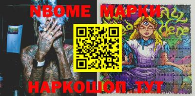 каннабис Беслан