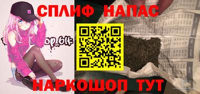 мяу мяу кристалл Жуковский