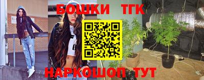 бутик Заволжье