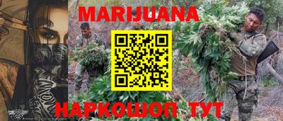 каннабис Беслан