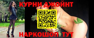 каннабис Беслан