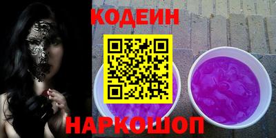 мяу мяу кристалл Жуковский