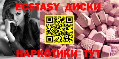мяу мяу кристалл Жуковский