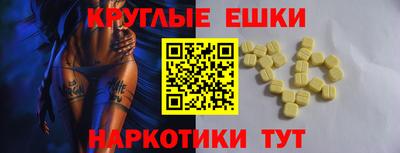 мяу мяу кристалл Жуковский