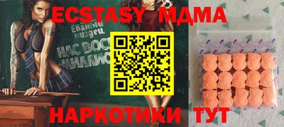 мяу мяу кристалл Жуковский