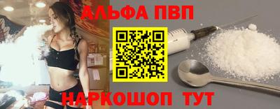 каннабис Беслан