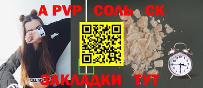 a pvp Заводоуковск