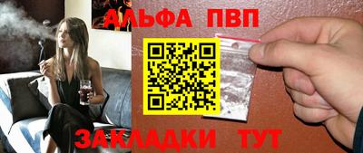 бутик Заволжье