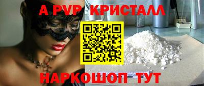 кокаин перу Берёзовский