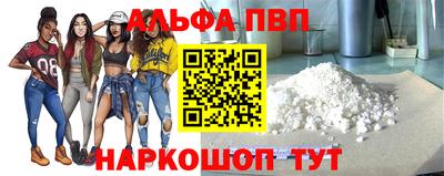 каннабис Беслан