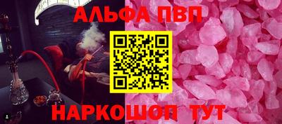 бутик Заволжье