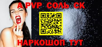 каннабис Беслан