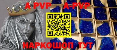 мяу мяу кристалл Жуковский