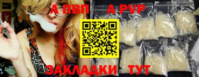 мяу мяу кристалл Жуковский