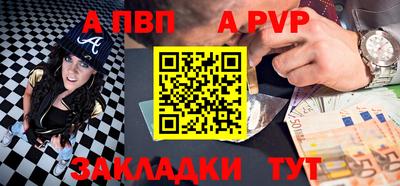 каннабис Беслан