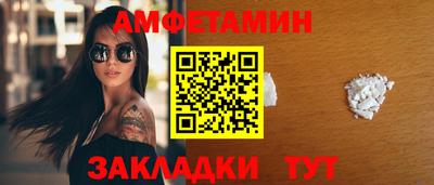 бутик Заволжье