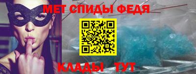 мяу мяу кристалл Жуковский
