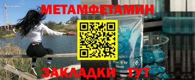 бутик Заволжье