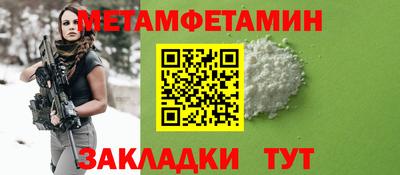 бутик Заволжье