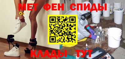 бутик Заволжье