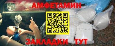 мяу мяу кристалл Жуковский
