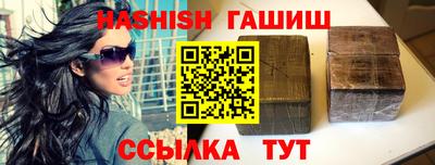 бутик Заволжье