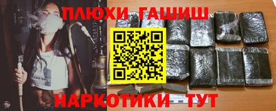 бутик Заволжье