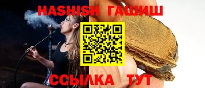 бутик Заволжье