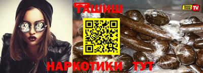 бутик Заволжье