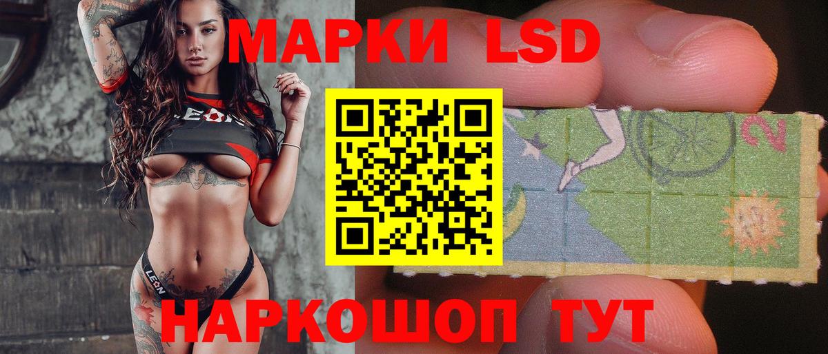 Лсд 25 экстази кислота Камышин
