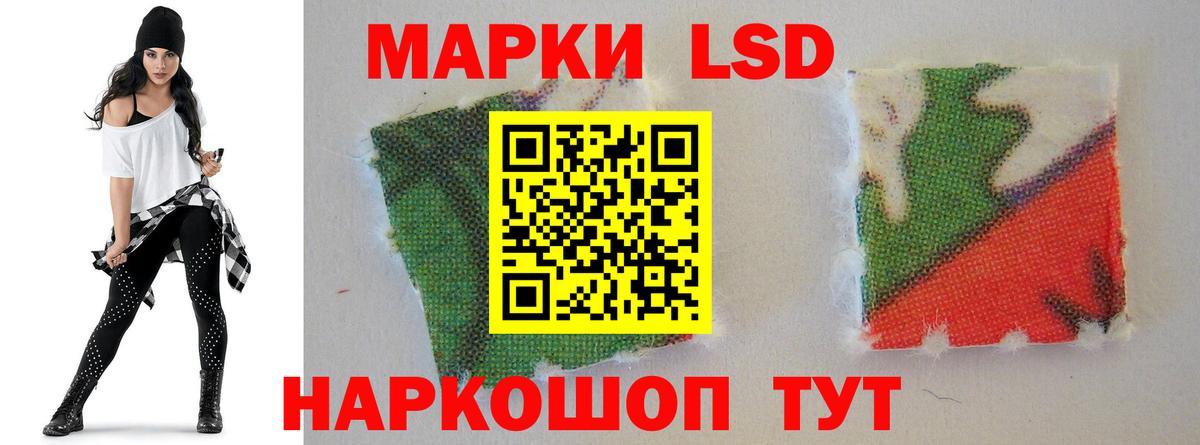 LSD-25 экстази ecstasy  LSD-25 экстази ecstasy  Камышин 