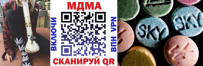 МДМА VHQ Камышин