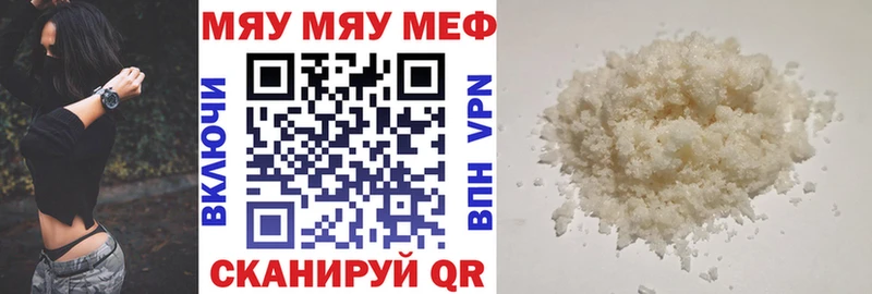 где купить наркотик  Камышин  Меф кристаллы 
