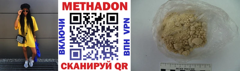 закладка  KRAKEN онион  Метадон VHQ  Камышин 
