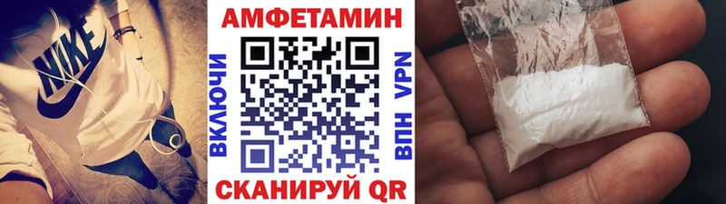 blacksprut ONION  Камышин  МЕТАМФЕТАМИН кристалл 