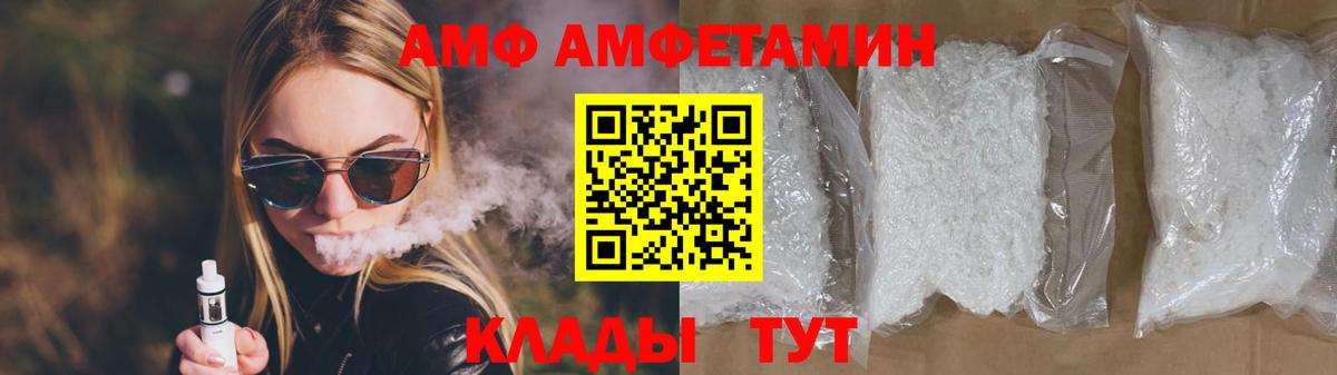 Первитин Methamphetamine  Первитин Methamphetamine  Камышин 