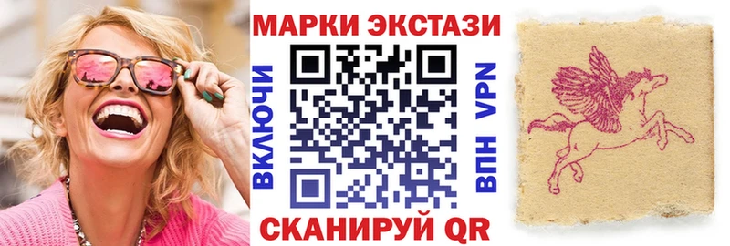Марки N-bome 1,5мг МЕГА сайт Камышин