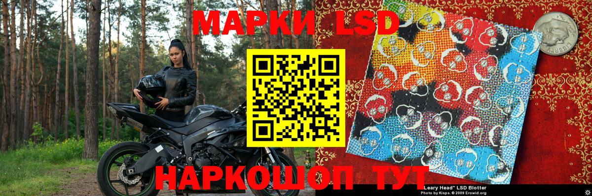 Марки 25I-NBOMe 1,8мг Камышин