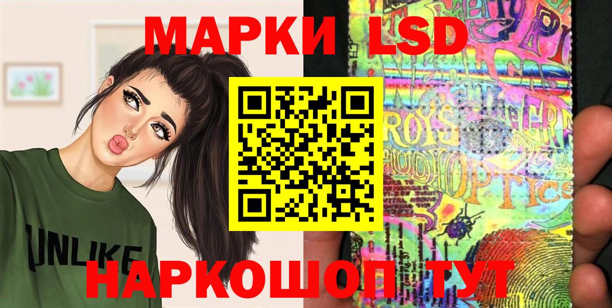 Марки NBOMe 1,5мг  Камышин 