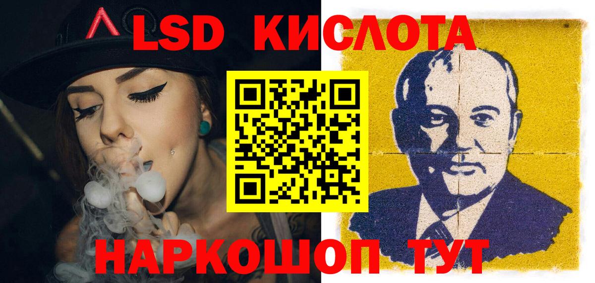 Марки 25I-NBOMe 1500мкг  Марки 25I-NBOMe 1500мкг  Вход с VPN  Камышин 