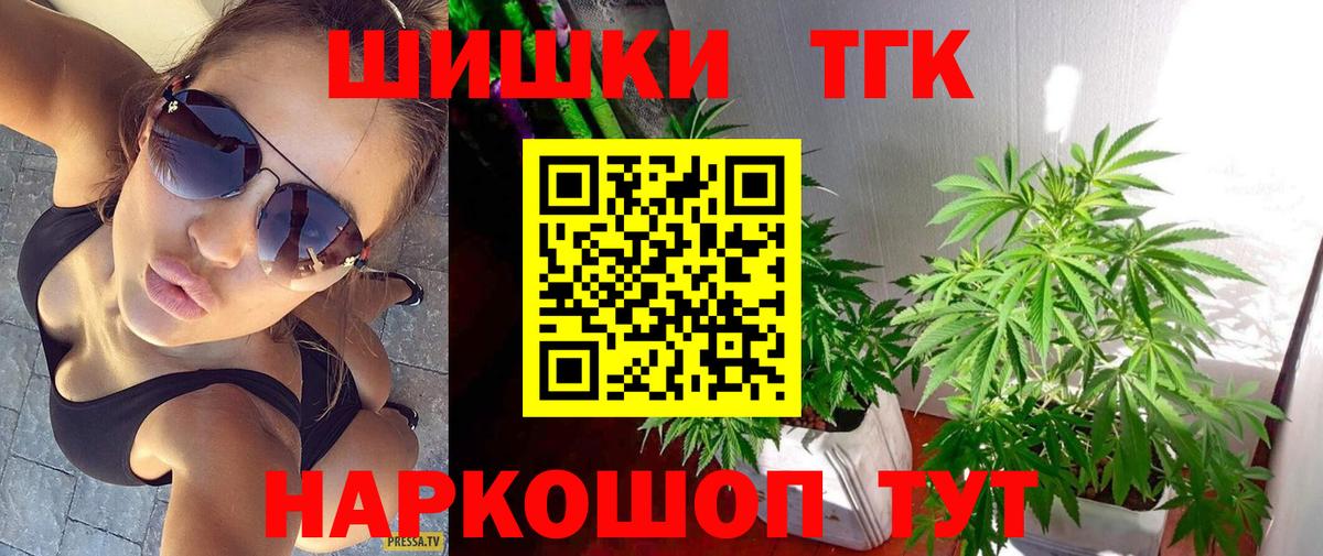 Бошки Шишки тримм Камышин