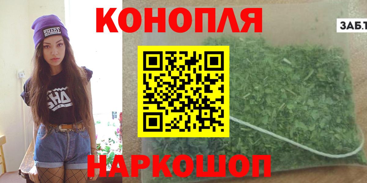 Конопля LSD WEED  МАРИХУАНА план  Камышин  МАРИХУАНА конопля 