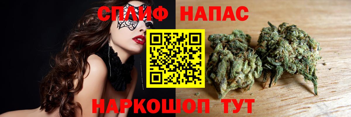 МАРИХУАНА Amnesia Камышин